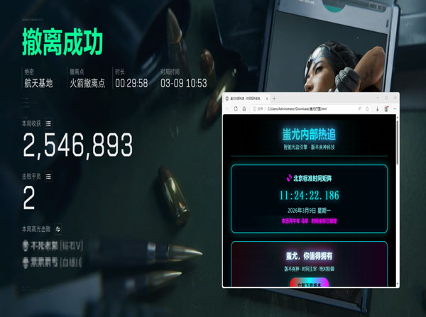 三角洲 物理外挂软件效果